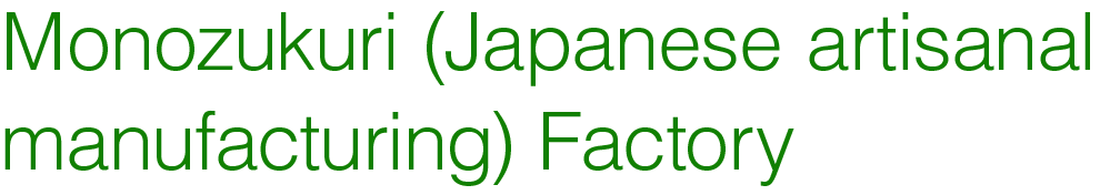 Monozukuri (Japanese artisanal manufacturing) Factory