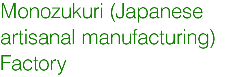 Monozukuri (Japanese artisanal manufacturing) Factory