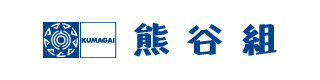 株式会社熊谷組